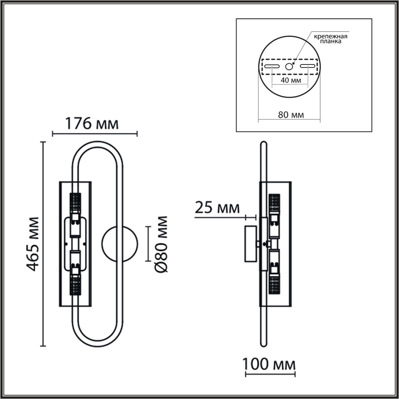 Настенный светильник Lumion  TORONTO 6560/2W