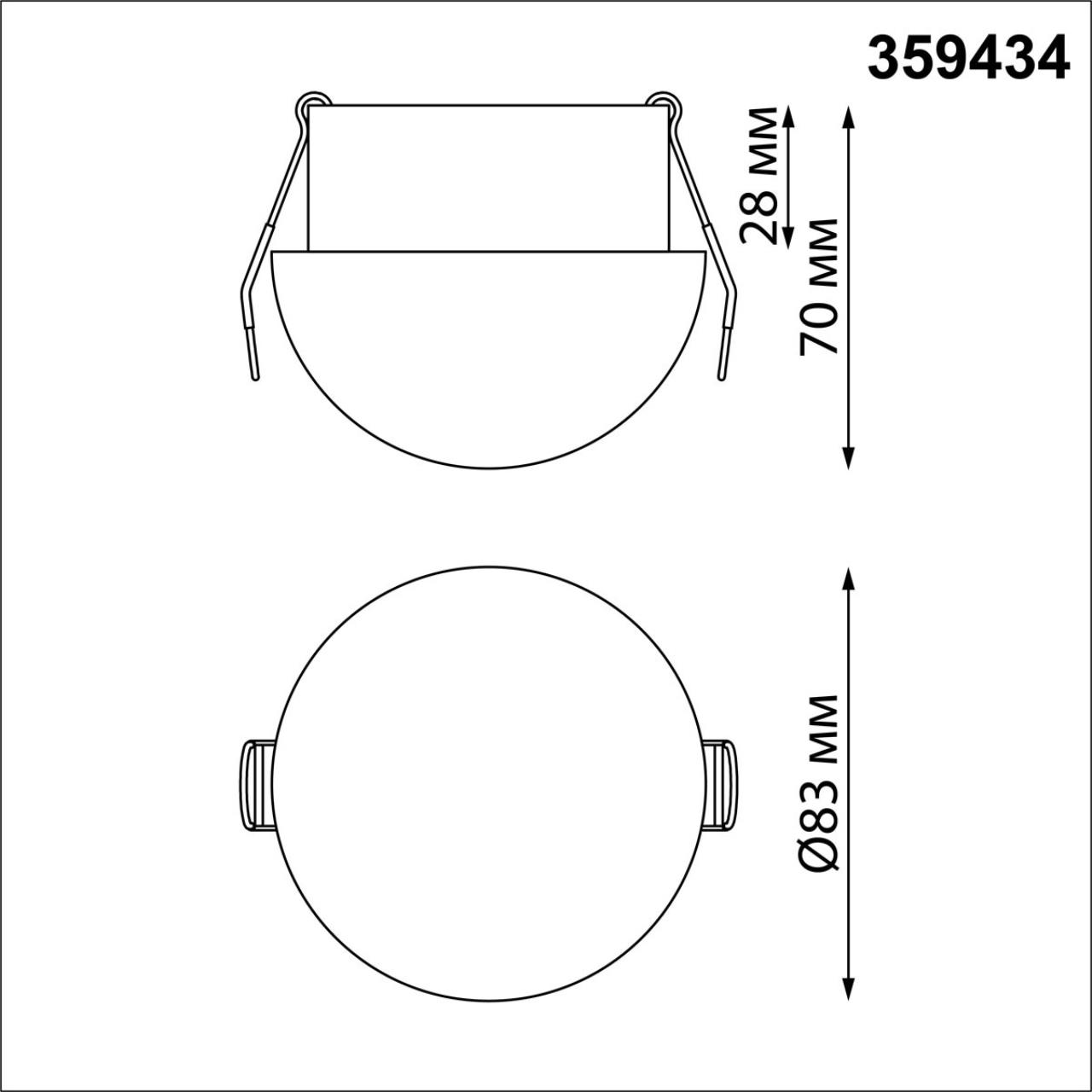 Светильник встраиваемый влагозащищенный с переключателем цв.температуры Novotech LARGO 359434