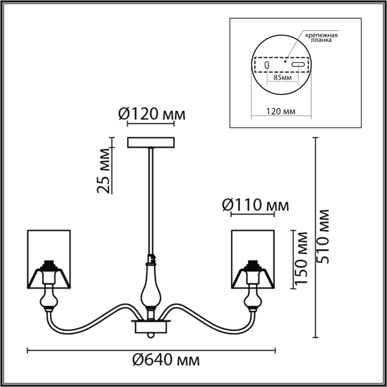 Потолочная люстра на штанге Lumion  ANRI 6590/5