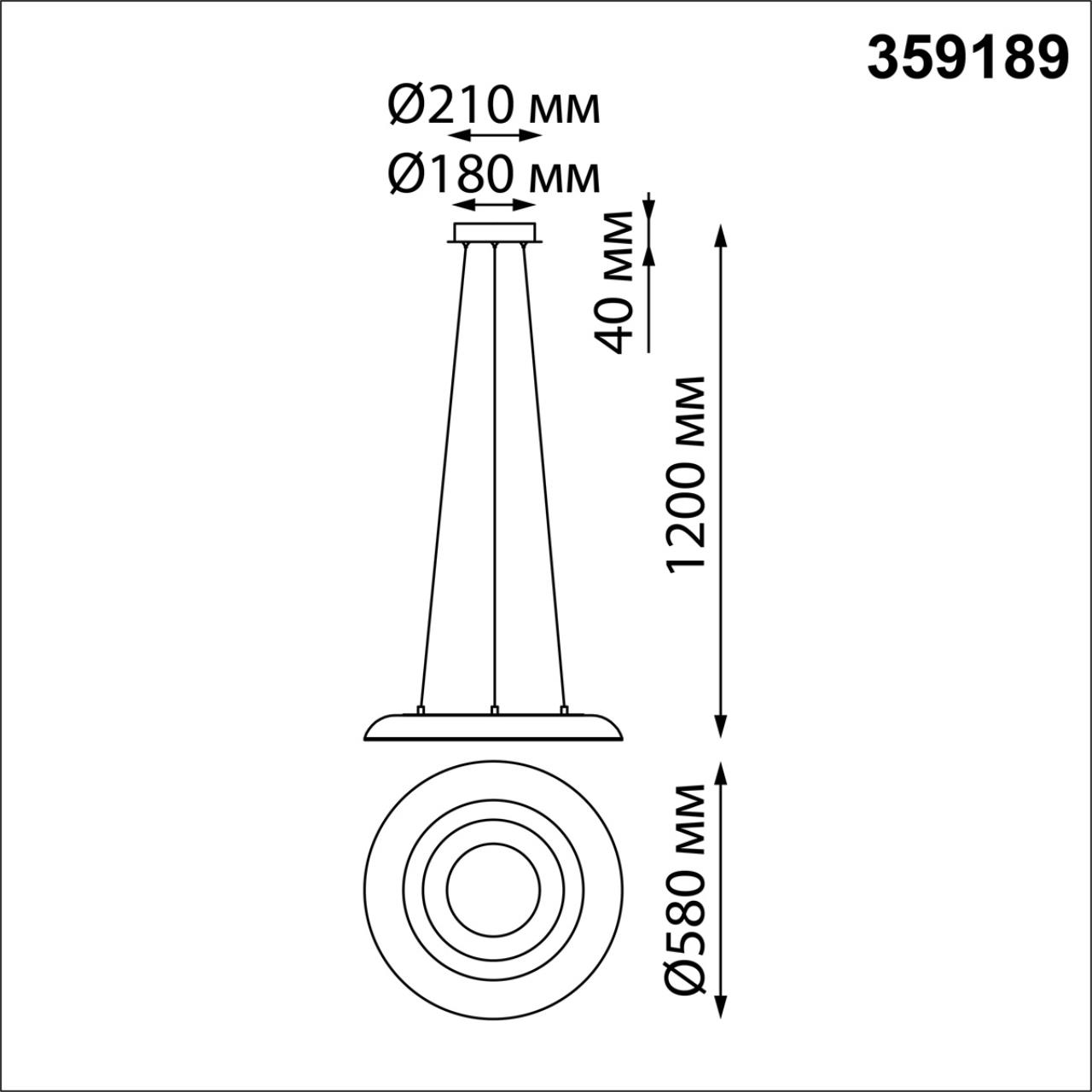 Подвесной светодиодный светильник с пультом ДУ Novotech WELLE 359189
