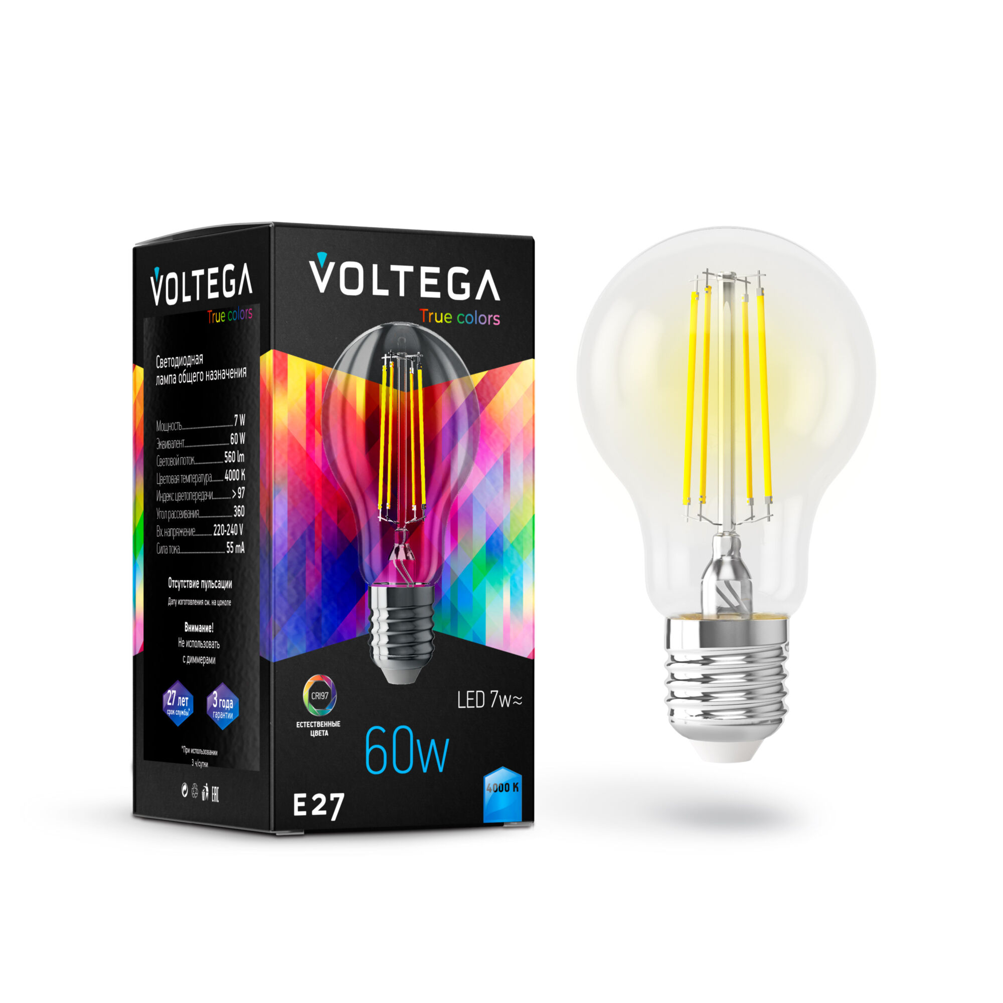 Лампа светодиодная Voltega General purpose bulb E27 7W High CRI 7155