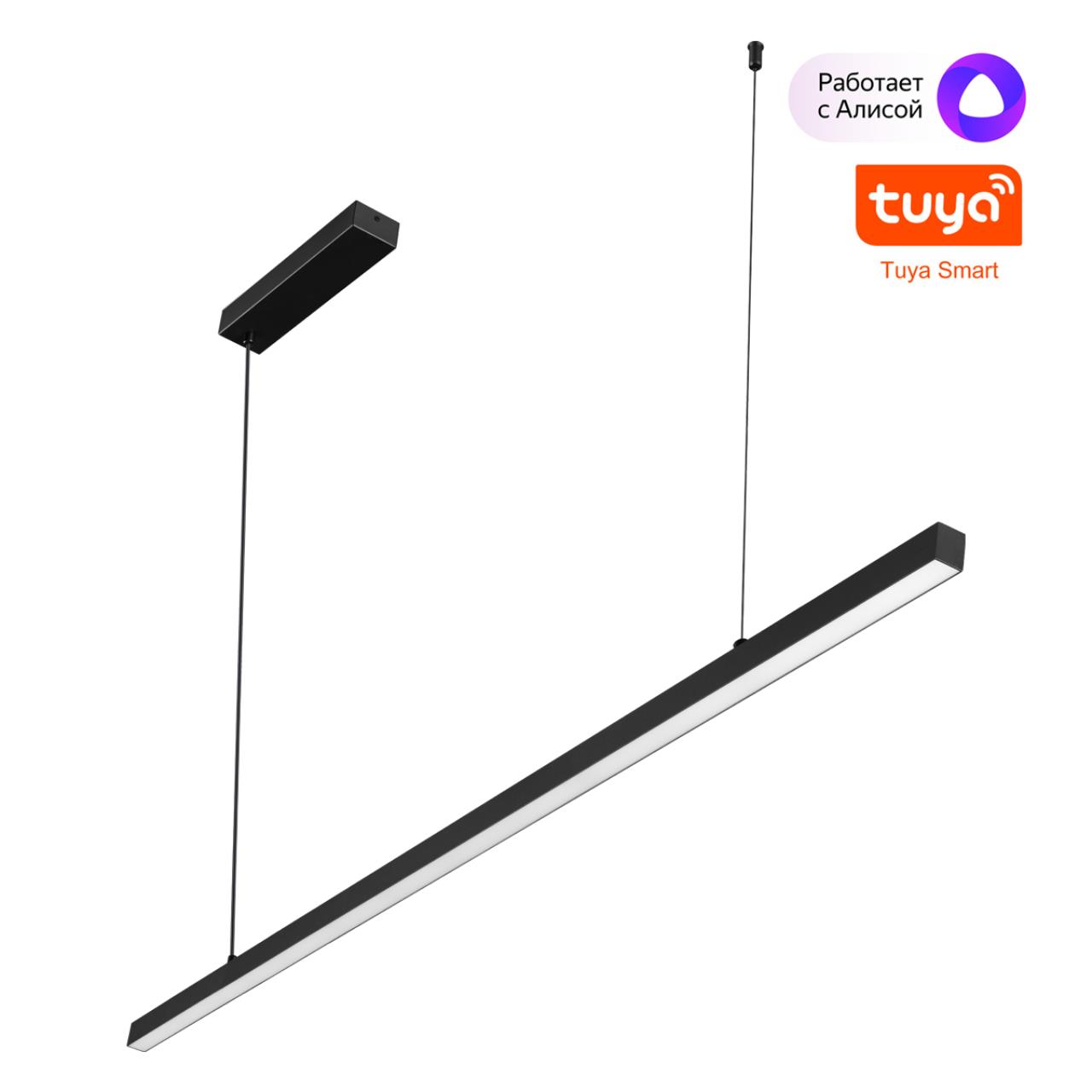 Светильник подвесной диммир. со сменой цв.темпер. Novotech SOTTO 359442