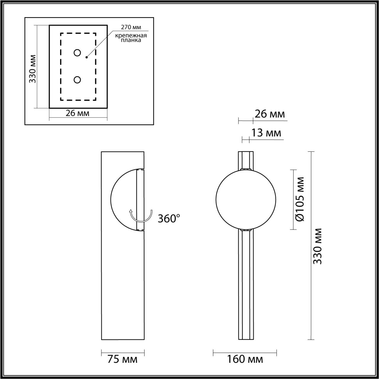 Настенный светильник в стиле Каустика Odeon Light  REFLECTION 7096/3WL
