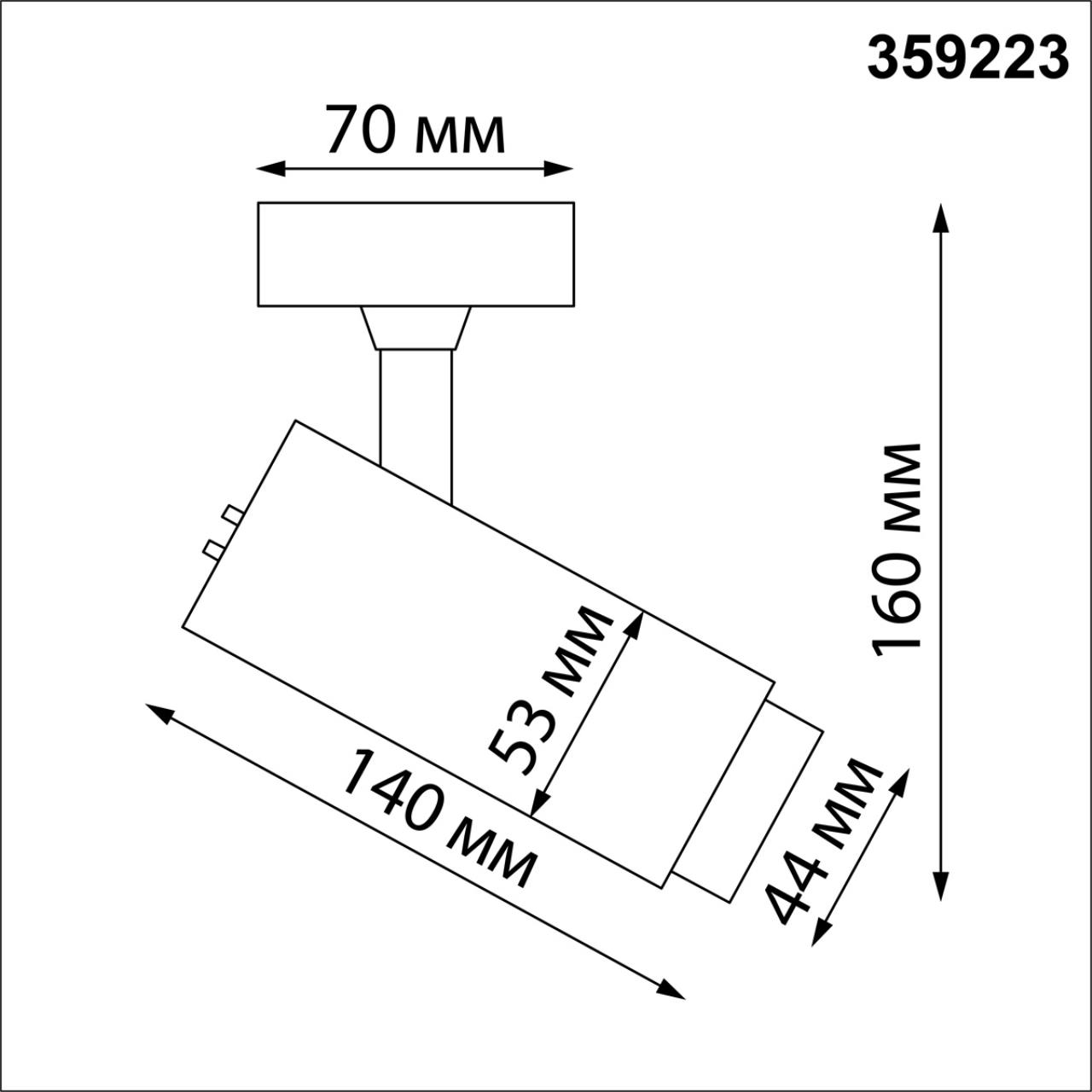 Встраиваемый поворотный светильник с переключателем Novotech NAIL 359223