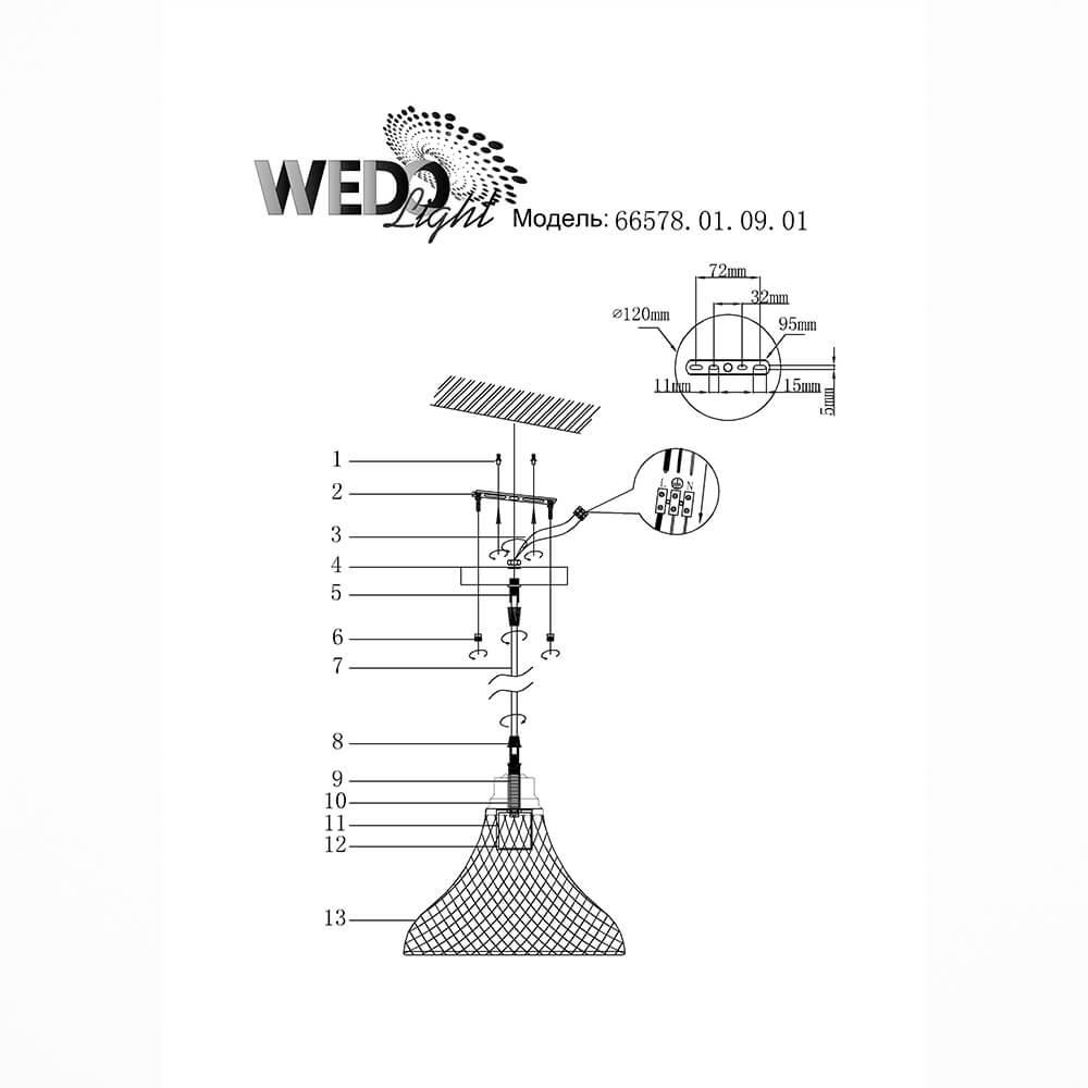 Сборка светильника wedo light