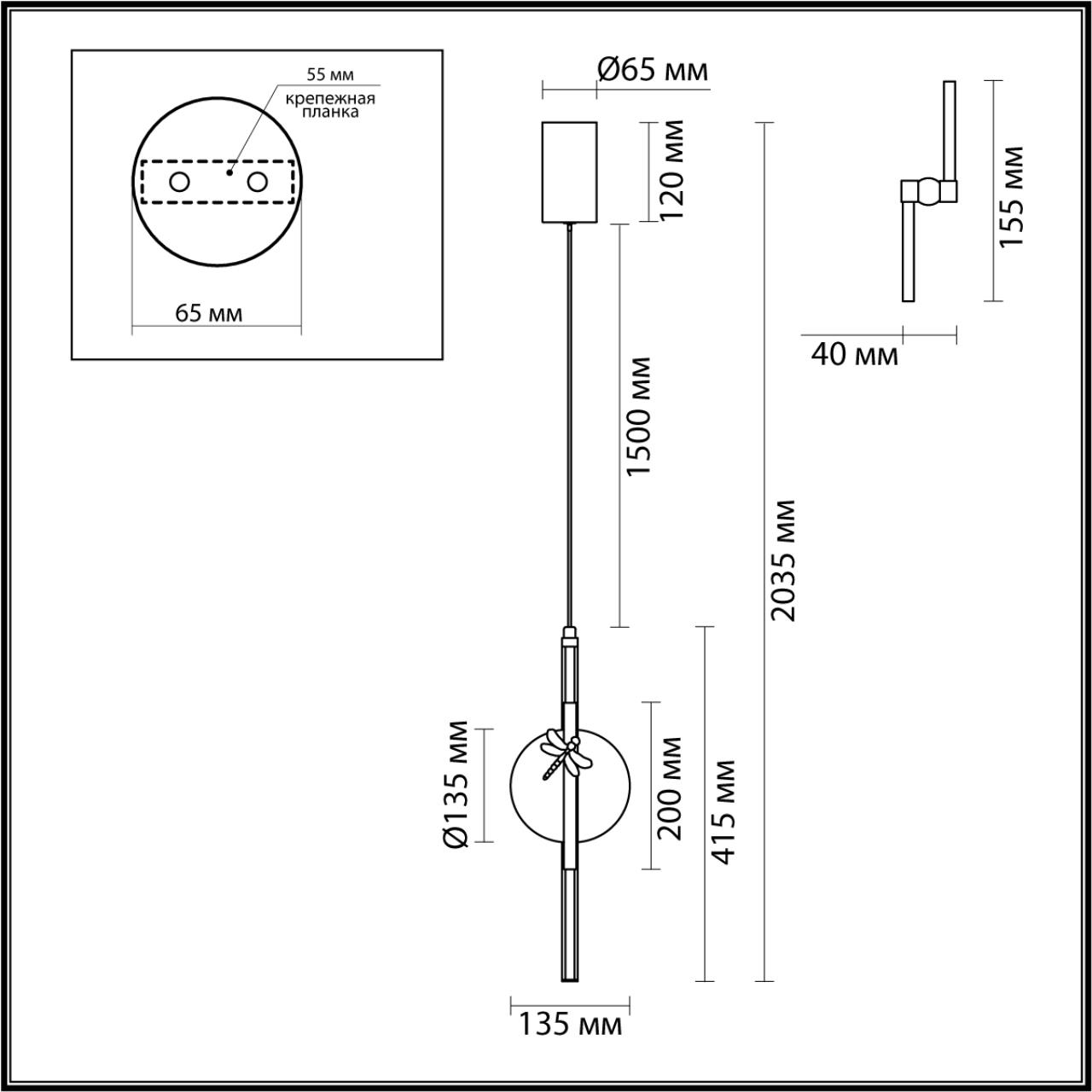 Подвесной светильник со стрекозой Odeon Light STREKOZA 5413/12L