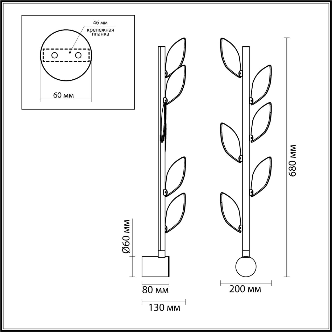 Настенный светильник лепестками Odeon Light LISTVA 5445/5WL