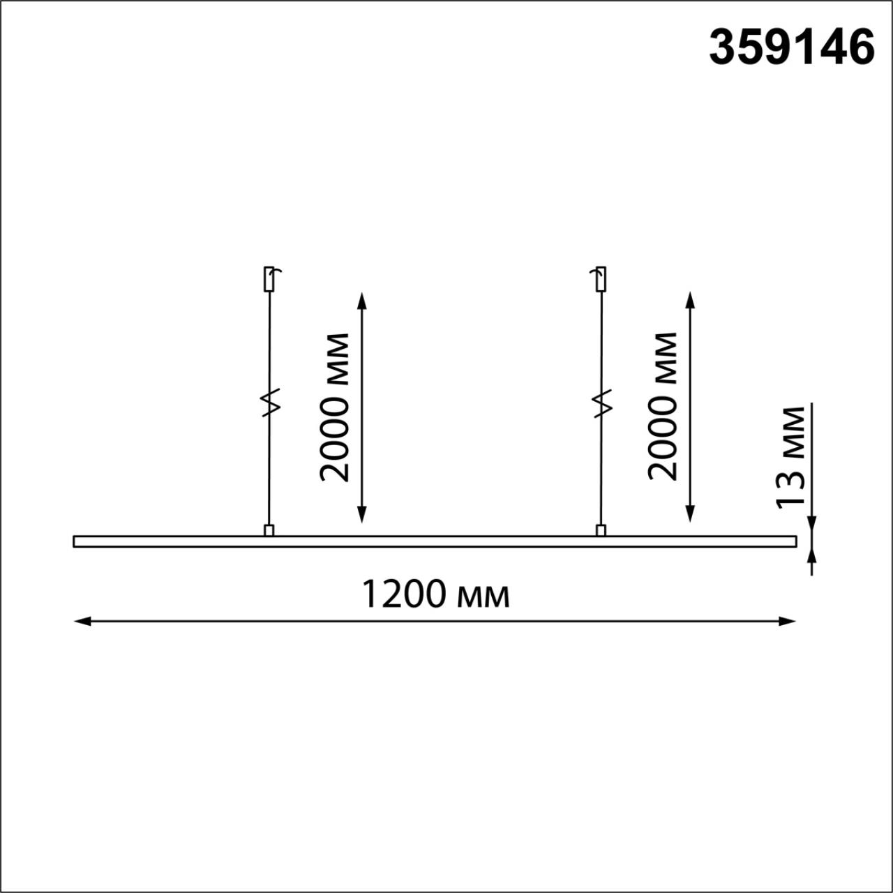 База - подвес для монтажа светильников гибкий неон 359128-359133 Novotech RAMO 359146
