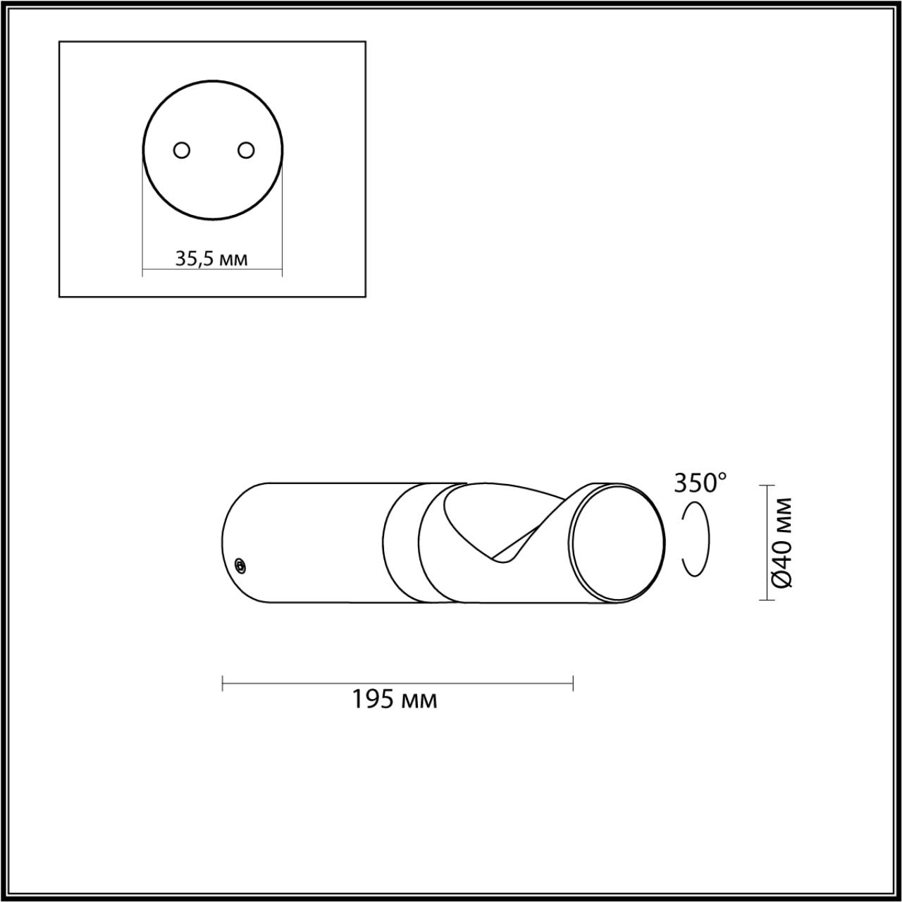 Уличный настенный светильник с поворотной лампой Odeon Light  BAMBOO 7021/3WL