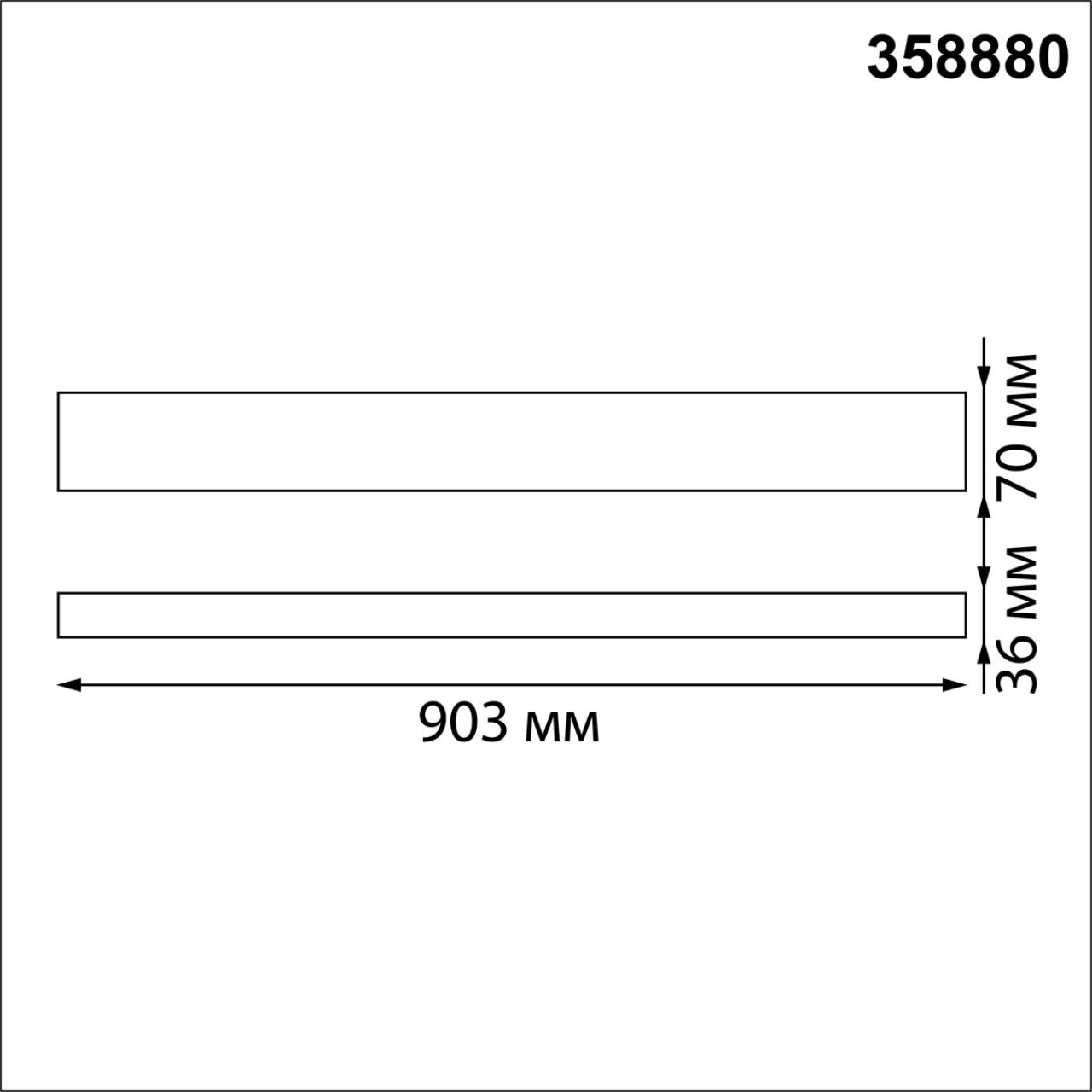 Линейный светильник подвесной светодиодный Novotech ITER 358880