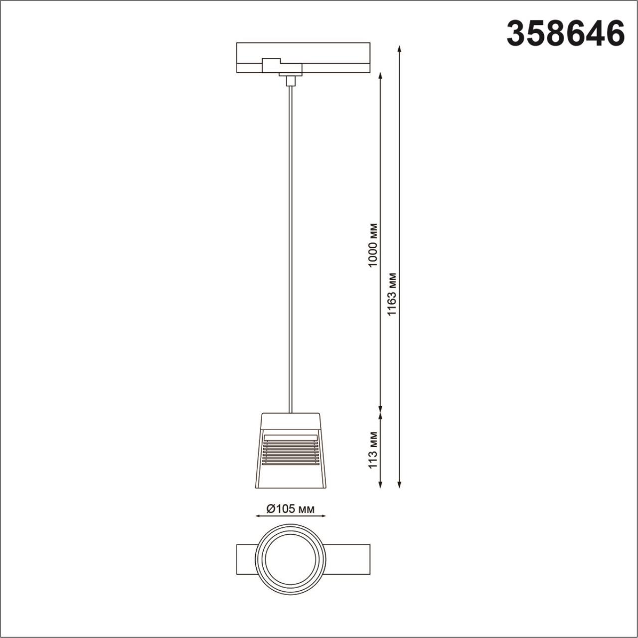 Трехфазный трековый светодиодный светильник Novotech ARTIK 358646