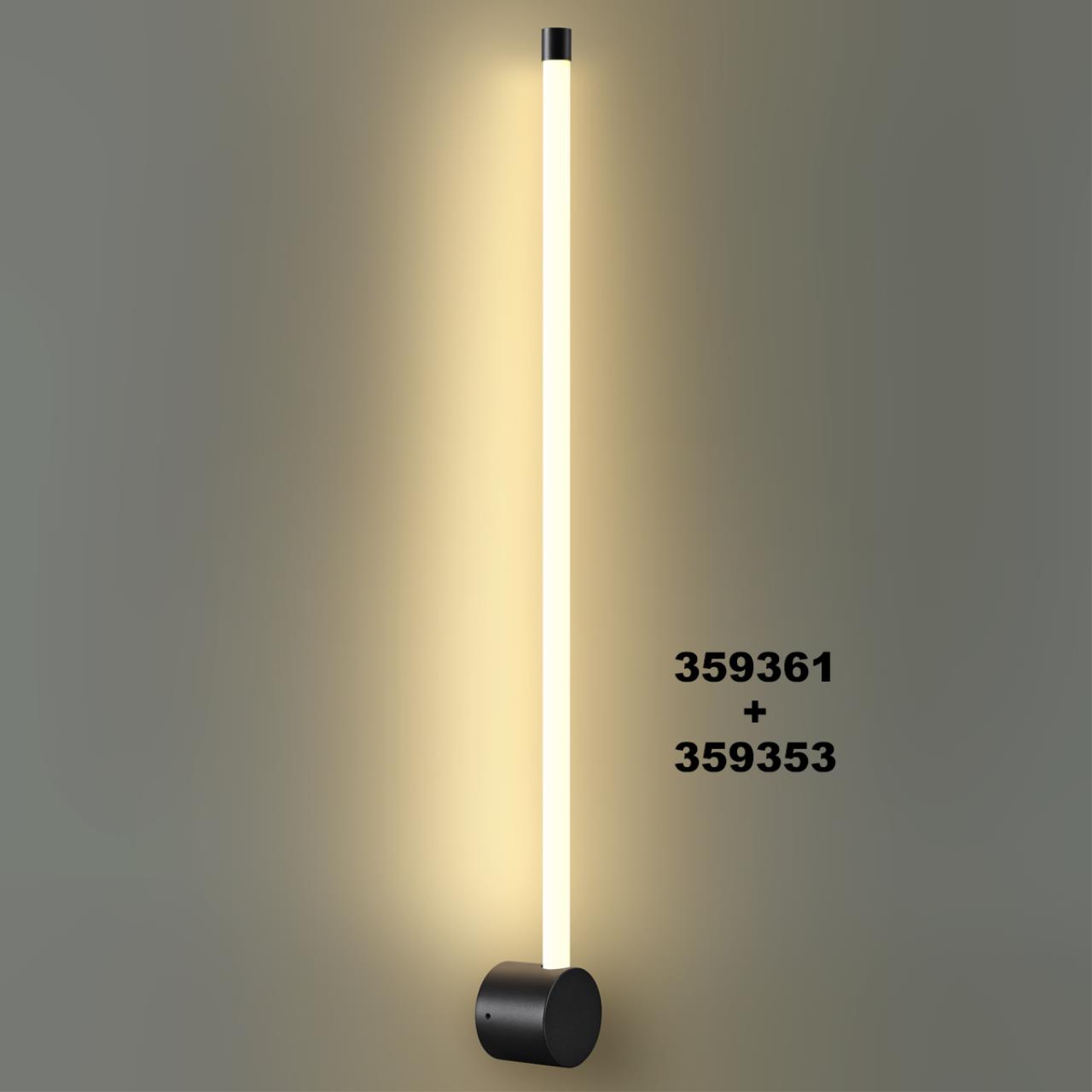 Светильник линейный светодиодный Novotech VITZ 359353