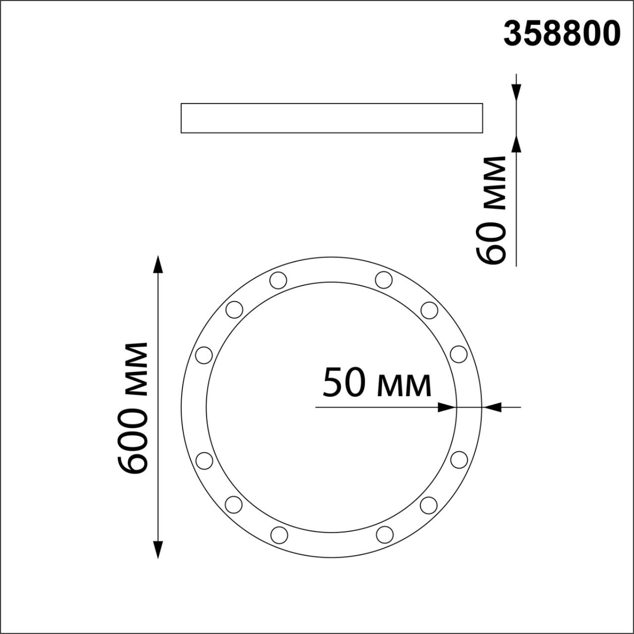 Потолочный светодиодный светильник Novotech NLO 358800