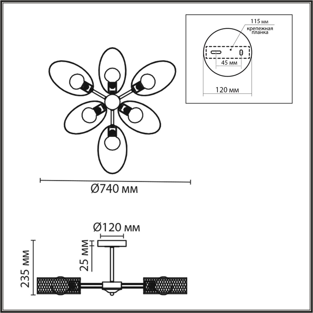 Потолочная люстра на штанге Lumion VIVANA 8153/6C