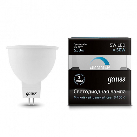 Лампа cветодиодная диммируемая GU5.3 5W 4100K полусфера матовая 101505205-D Лампа cветодиодная диммируемая GU5.3 5W 4100K полусфера матовая 101505205-D