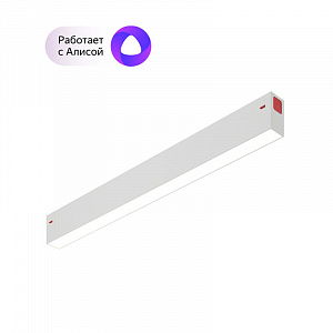 Линейный светильник Denkirs Smart DK8004-WH